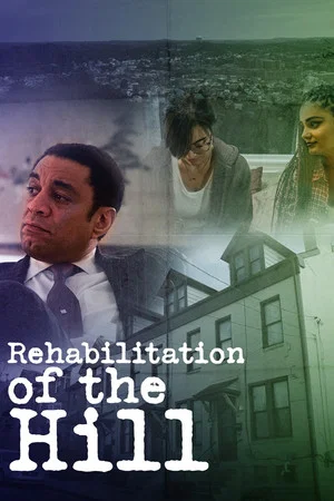 Постер: Rehabilitation of the Hill