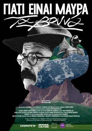 Постер: Why the Mountains are Black