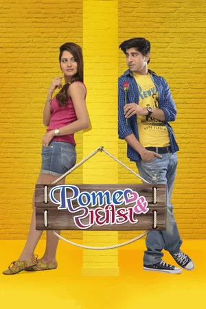 Постер: Romeo & Radhika