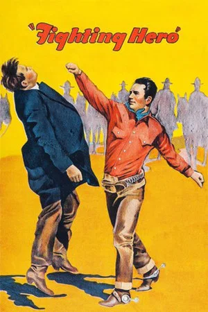 Постер: Fighting Hero