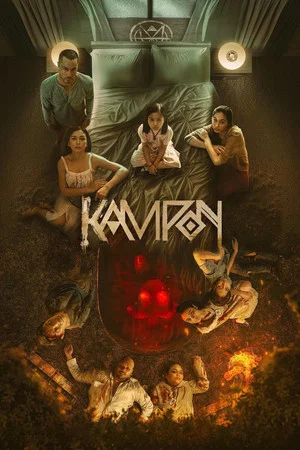 Постер: Kampon
