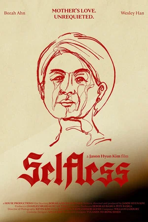 Постер: Selfless