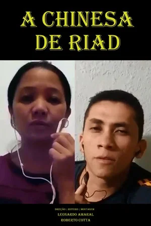 Постер: A Chinesa de Riad