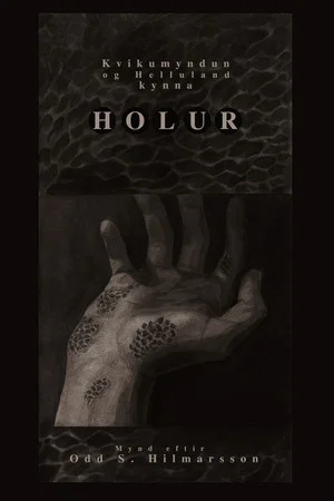 Постер: Holes