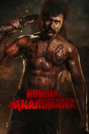 Постер: Rowdy Janardhana