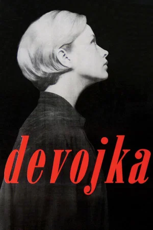 Постер: The Girl