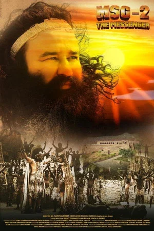 Постер: MSG 2 The Messenger