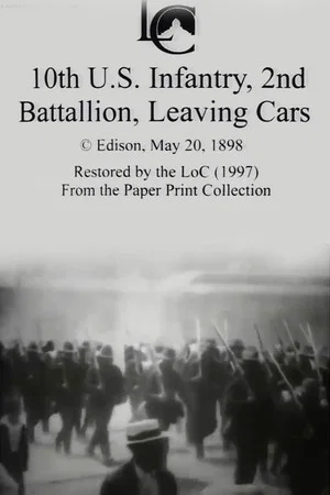 Постер: 10th U.S. Infantry, 2nd Battalion Leaving Cars