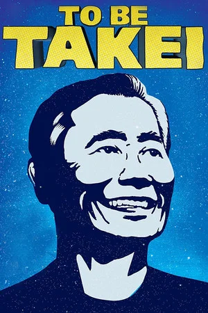 Постер: To Be Takei