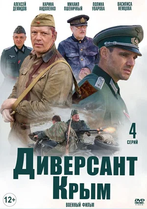 Постер: 1 сезон