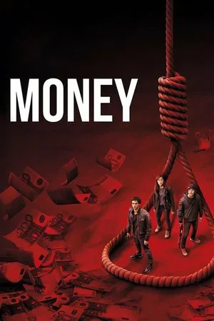 Постер: Money