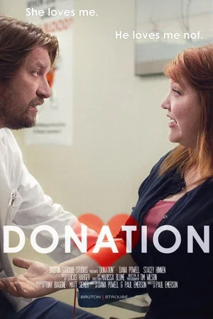 Постер: Donation