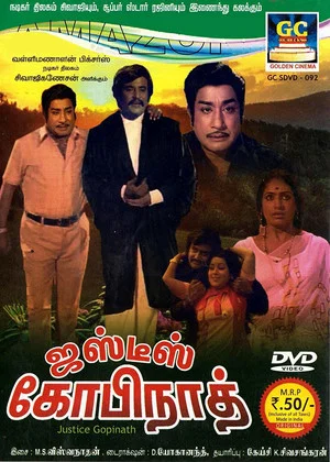 Постер: Justice Gopinath