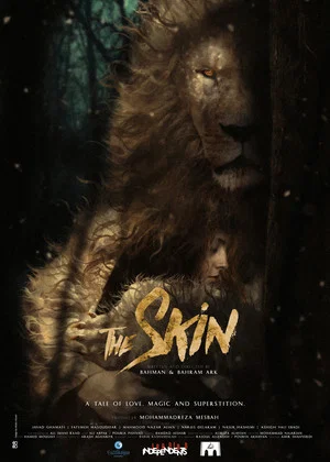 Постер: Skin