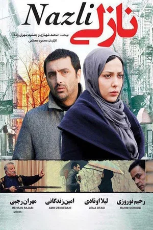 Постер: Nazli