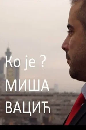 Постер: Who Is Misa Vacic?