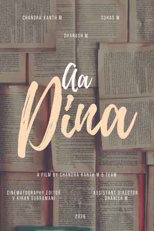 Постер: Aa dina