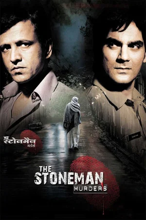 Постер: The Stoneman Murders