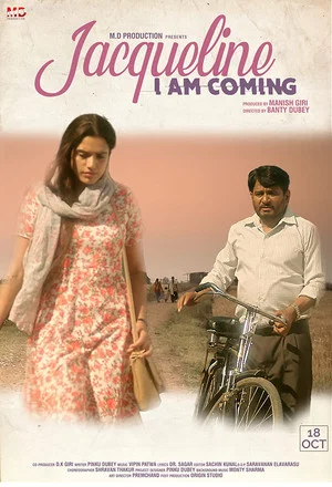 Постер: Jacqueline I Am Coming