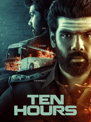 Постер: Ten Hours