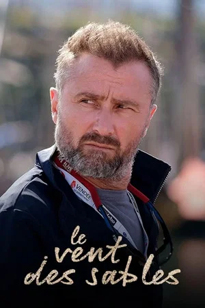 Постер: Ветер песков