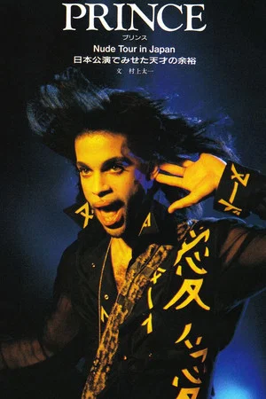 Постер: Prince in Tokyo '90 Nude Tour