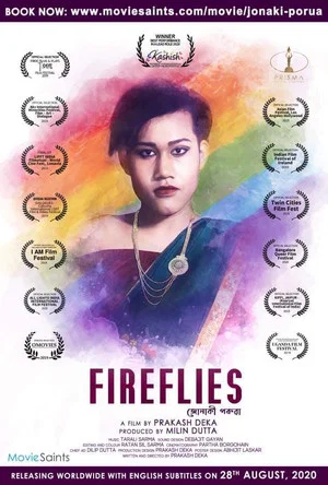 Постер: Fireflies