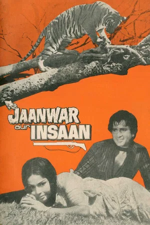 Постер: Jaanwar Aur Insaan