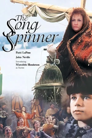 Постер: The Song Spinner