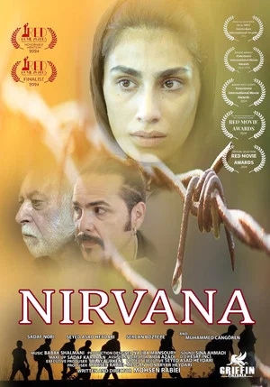 Постер: Nirvana