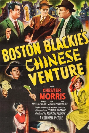 Постер: Boston Blackie's Chinese Venture