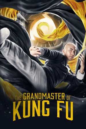 Постер: The Grandmaster of Kung Fu