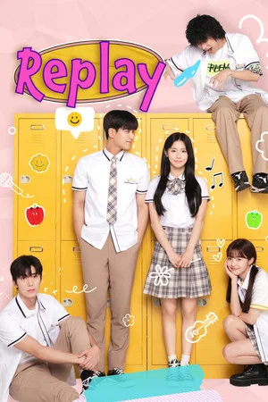 Постер: Replay