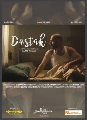 Постер: Dastak