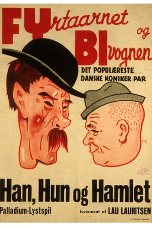 Постер: He, She and Hamlet