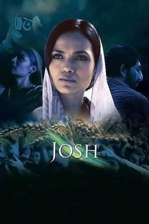Постер: Josh: Independence Through Unity