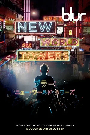 Постер: Blur: New World Towers