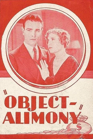 Постер: Object: Alimony