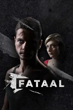 Постер: Fatal