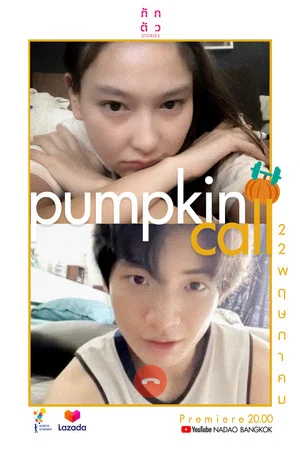 Постер: Pumpkin Call
