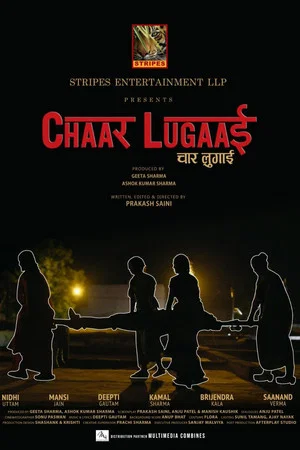 Постер: Chaar lugaai