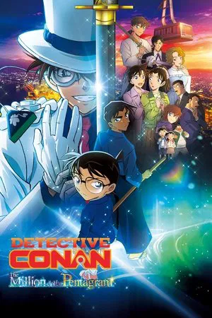 Постер: Detective Conan: The Million-Dollar Pentagram