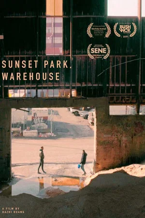 Постер: Sunset Park, Warehouse
