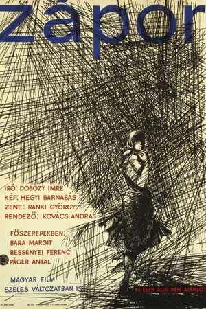 Постер: Ливень