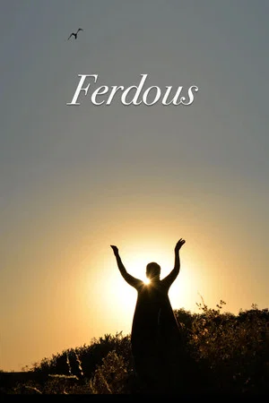 Постер: Ferdous
