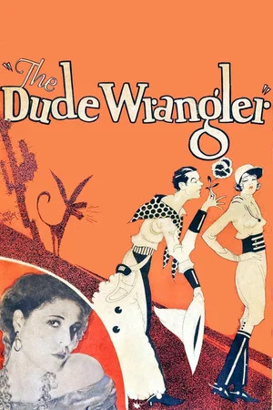 Постер: The Dude Wrangler