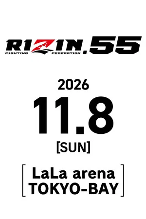 Постер: RIZIN 55