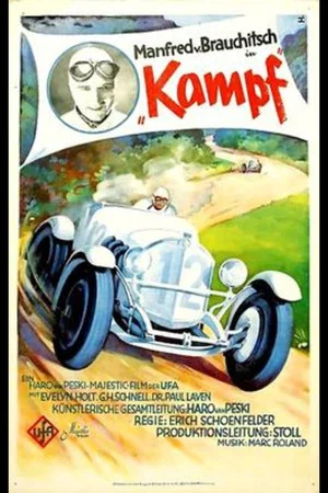 Постер: Kampf