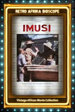Постер: Imusi