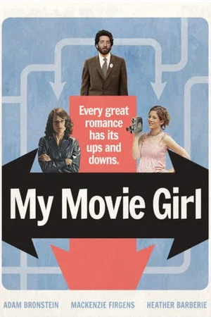 Постер: My Movie Girl